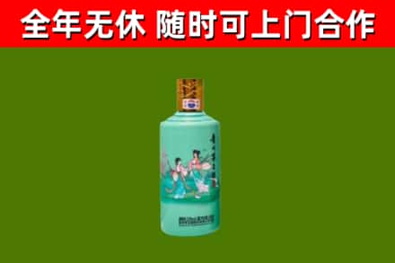 北海烟酒回收24节气茅台酒.jpg