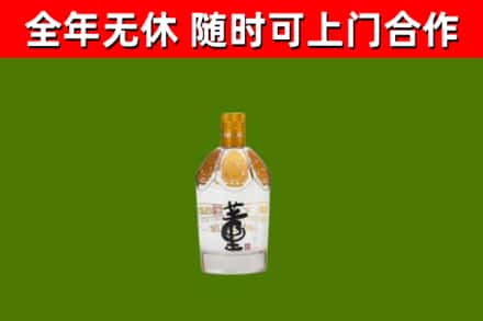 北海烟酒回收董酒.jpg