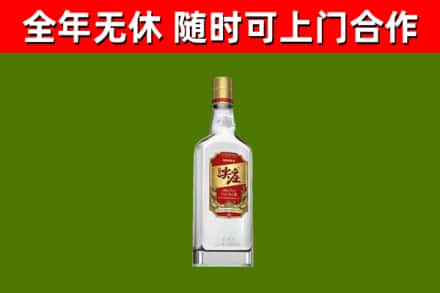 北海烟酒回收尖庄酒.jpg