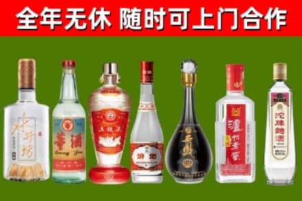 北海烟酒回收名酒系列.jpg