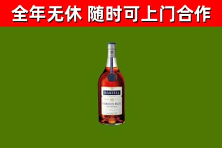 北海烟酒回收马爹利蓝带洋酒.jpg